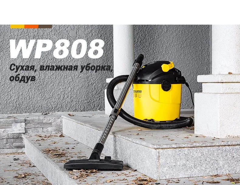 vacuum cleaner puppyoo WP808_01 (1)
