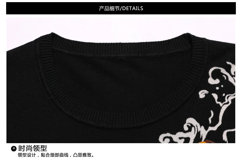 2018 Mens Black Sweaters For Men Casual Sweaters Men Fashion Print Tigers Man Knitted Sweater Knit Male Ropa De Caballero (2)