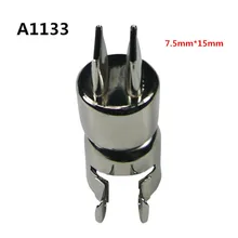 7,5*13,5 мм A1133 фена сопла 850/850A/852/852D/852D+ горячий воздух станции насадка SOP посылка BGA Воздушный снос сварки