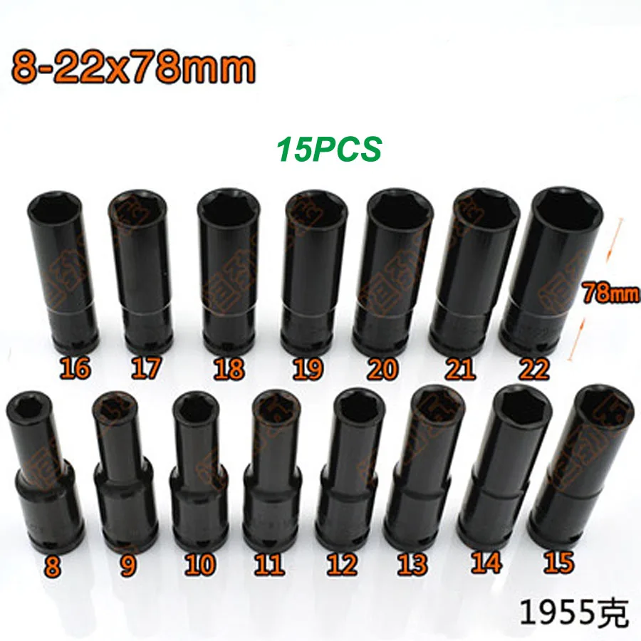 Electric Wrench socket head-011