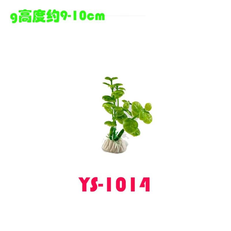 YS1014