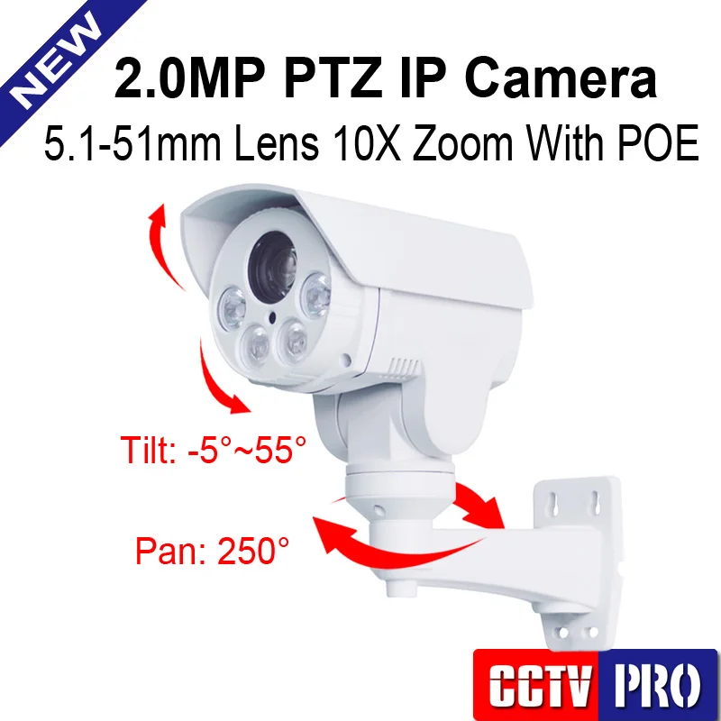  HD 2MP Speed IP PTZ Camera 1080P 10X Optical Zoom Auto Iris 5.1-51mm Lens Pan Tilt Rotation ONVIF Waterproof Bullet IP Camera 