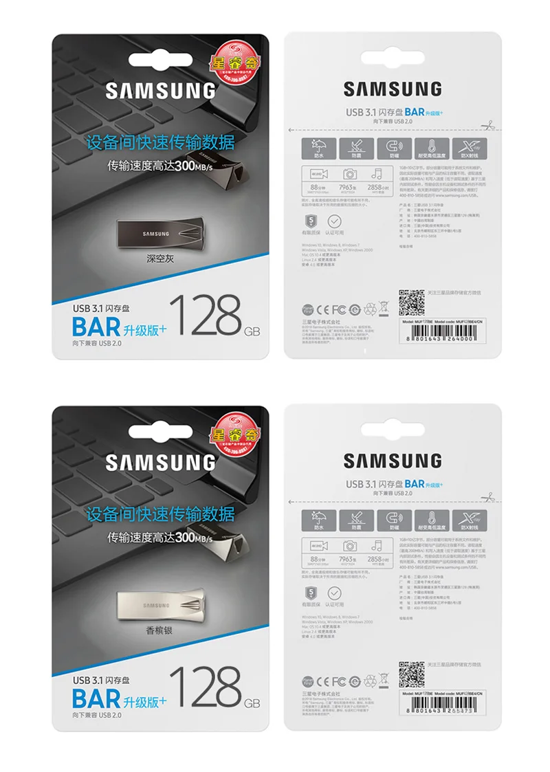 SAMSUNG Bar Plus USB Flash Drive 64GB 32GB Reading Speed 200mb/s Mini Stick 256GB 128GB Pen Drive USB 3.1 Memory U Disk