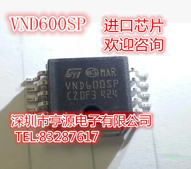 VND600 VND600SP New | Электронные компоненты и принадлежности