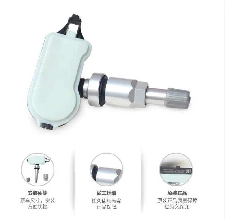 Давление в шинах чанган cs55. Чанган cs55 расход топлива на 100 км. Датчик давления в шинах changan cs55 s201060-1500-aa. Давление в шинах чанган cs55. Датчик давления в шинах чанган cs 55.