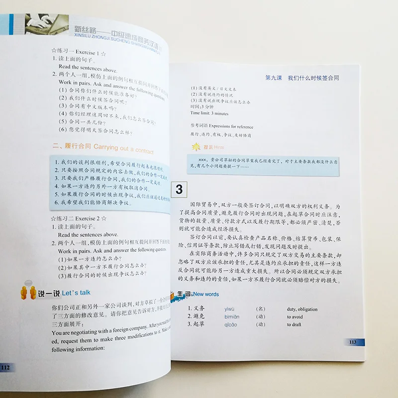 Textbook Chinês para o Empresário