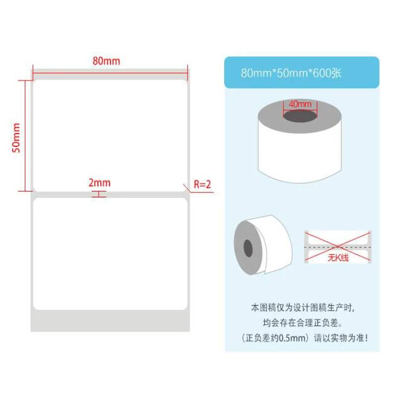 label paper for printer