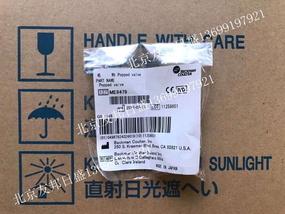

Beckman Coulter Au5800 Olympus Au2700 Au5400 Popped valve ME8479
