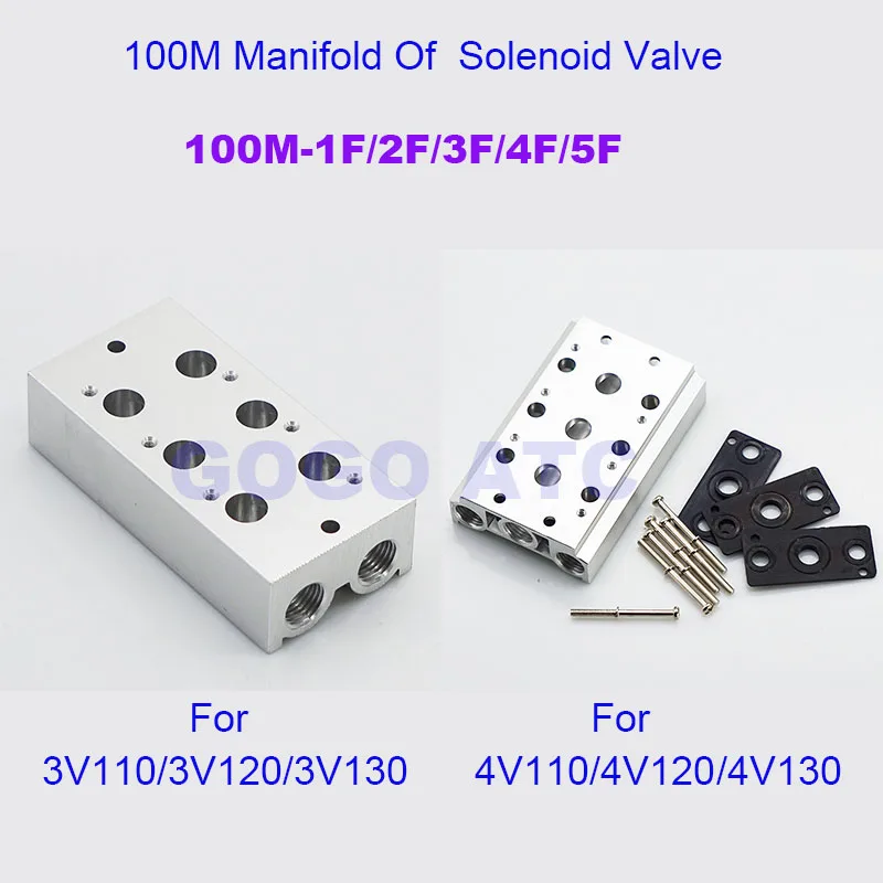 4V110-06 4V120 3V110 3V120 серии СОЛЕНОИДНЫЕ клапаны коллектор 100M-1F/2F/3F/4F/5F клапанная базовая