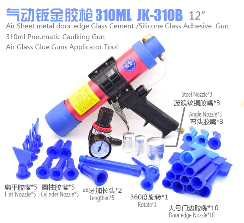 Пневматические ручные машины двери автомобиля специальный конус картридж шприц для заделки швов кремниевого диспенсер Стекло клеевого пистолета набор резиновый инструмент