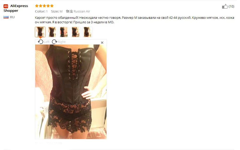 S-6XL Plus Size 2018 Sexy Lingerie Women Black Faux Leather and Lace Burlesque Steampunk Corset Dress Gothic Bustier Corsets (4)
