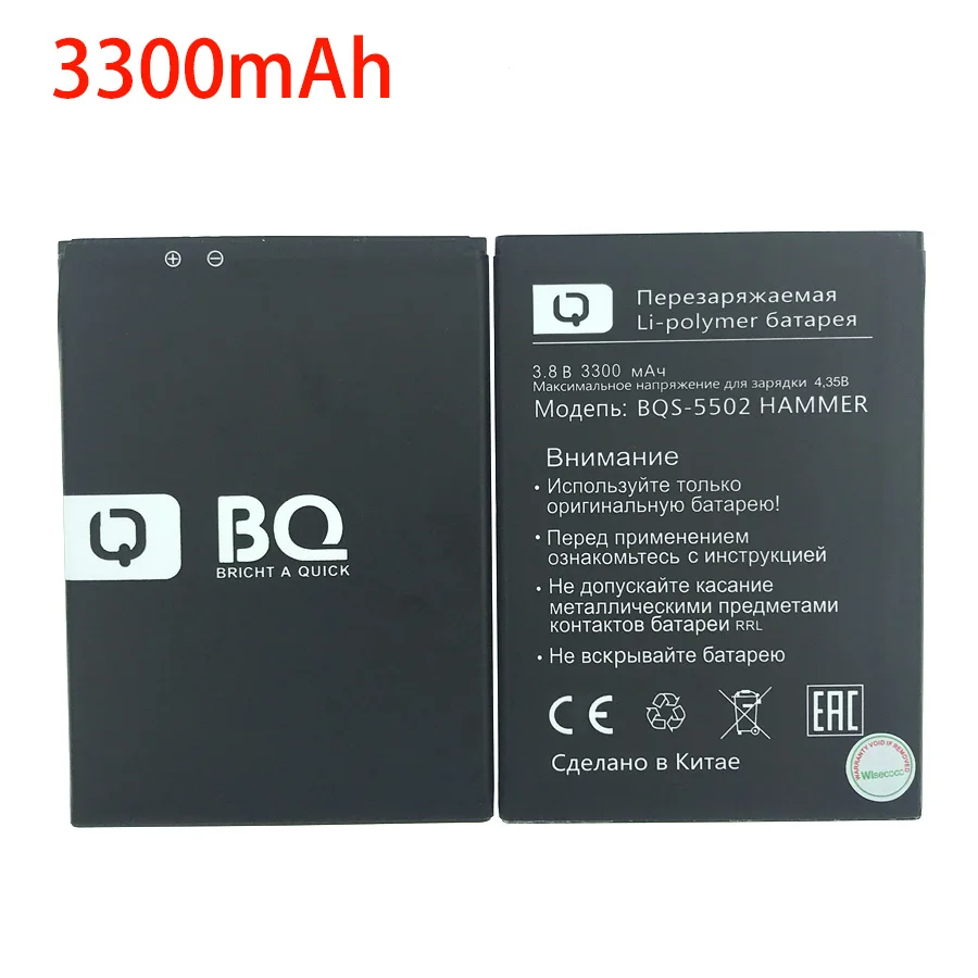 10 шт./лот 3300 мАч Новая батарея для BQS 5502 Hammer phone + номер отслеживания|Аккумуляторы