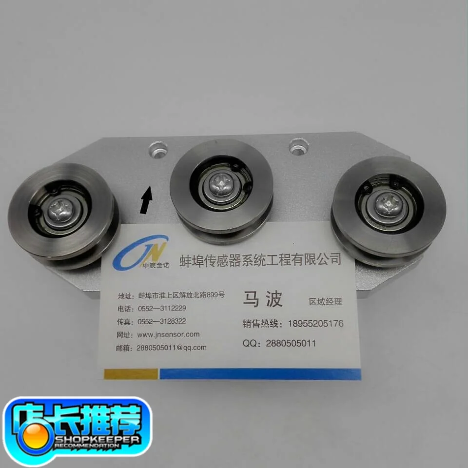 

JZHL-3 three pulley measuring tension sensor JZHL-T1 for steel wire yarn