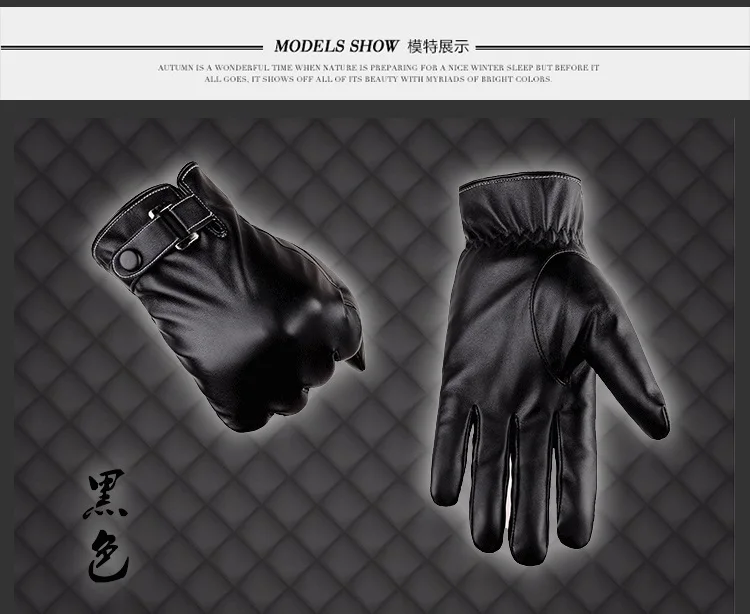 Новые однотонные ветрозащитный перчатки теплые осень-зима Для мужчин перчатки удобные черные/коричневые трогательные Экран перчатки