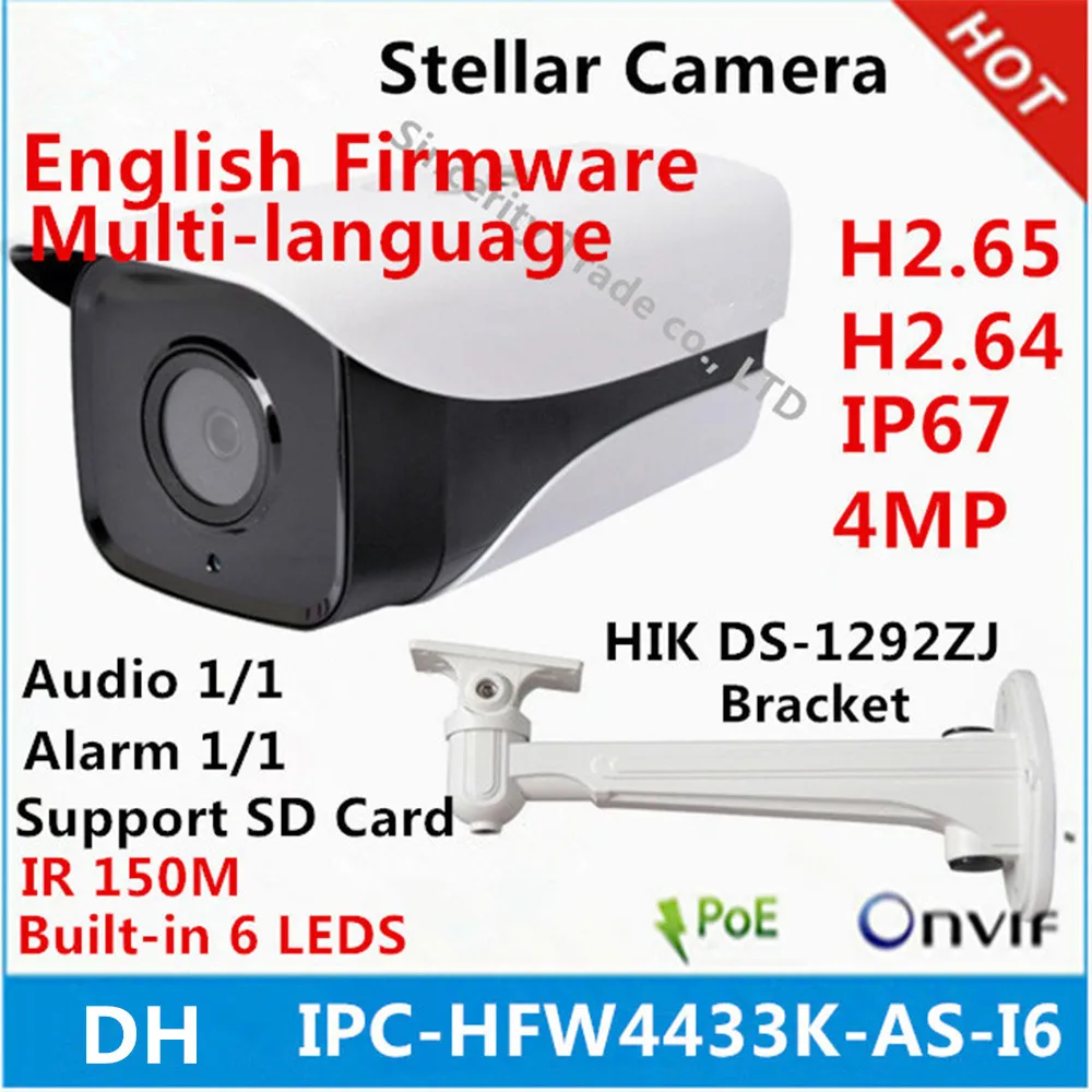 

DH IPC-HFW4433K-AS-I6 Starlight Camera 4Mp POE SD Card slot Audio Alarm interface IP67 IR150M Bullet camera with bracket