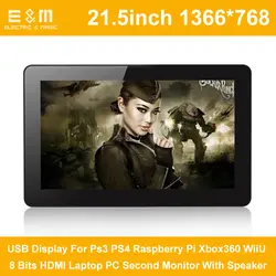 Полный новый 21,5 Дюймов 720 P USB Дисплей для Ps3 PS4 Raspberry Pi Xbox360 Wii U 8 бит HDMI портативных ПК второй для контроля уровня сахара в крови с Динамик