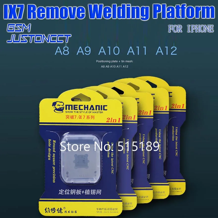 ix7 REMOE WELDING PLAT5