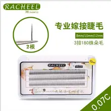 RACHEEL V тип 0.07C накладные ресницы maquiagem cilios posticos норковые ресницы для наращивания Макияж Красота
