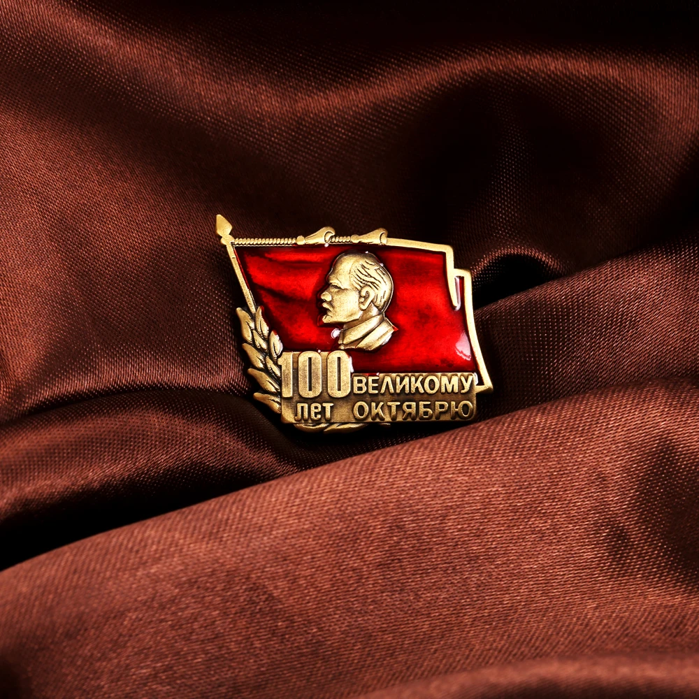 Булавка для медалей ленины|badge pin|pin pinmedal pin |