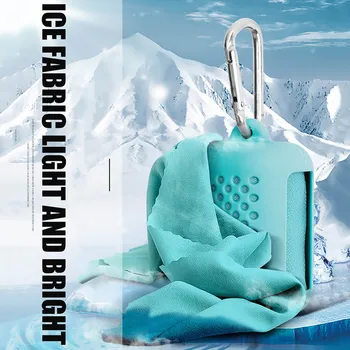 

NEW Instant Cooling Towel Quick Drying Microfiber Portable for Sports Camping Running Yoga