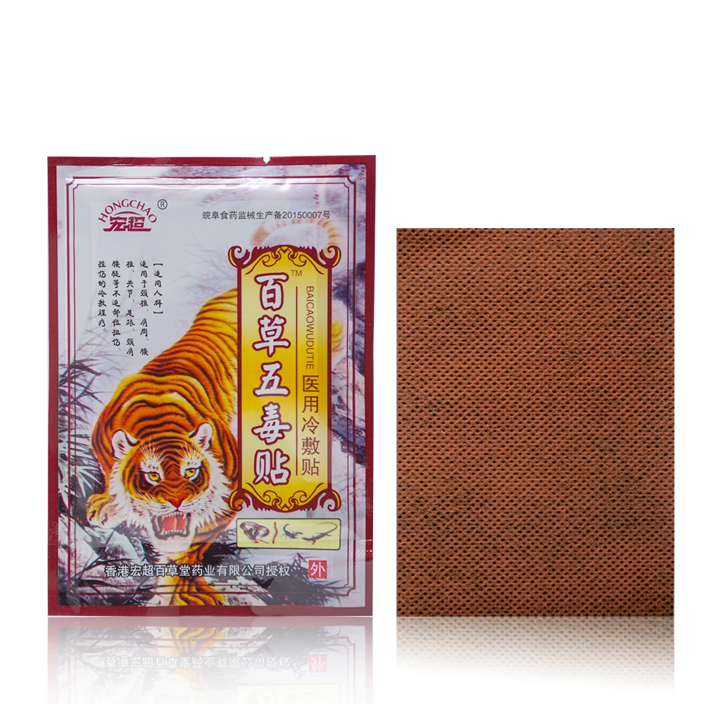 Sumifun 24 шт./3 упаковки вьетнамский красный тигровый бальзам задняя часть тела
