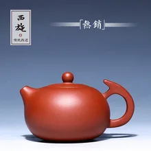 Чайник подарок custom Исин подлинной ясно цемента грязи XI SHI чайник