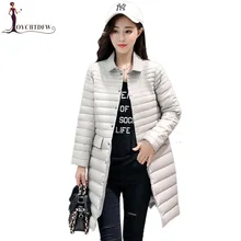 Женская компактно складывающаяся куртка длинный женский зимний пуховик Женская парка Ультра легкий вес 90% утиный пух пальто женская верхняя одежда XY393