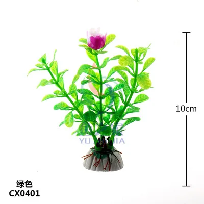 Aquarium decoration simulation water grass aquarium landscaping set plastic flowers and plants crafts gifts water grass CX04