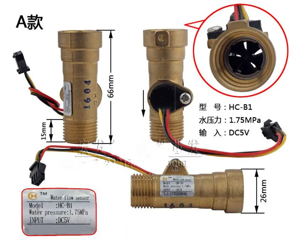 

1PC DC5V 1.75MPa Gas Hot-water Heater Water Flow Sensor HC-B1