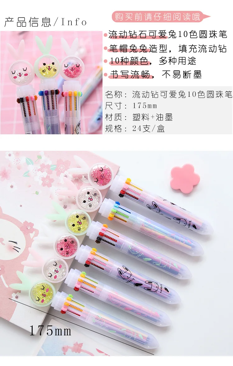 1pc Cute Novelty Quicksand Diamond Rabbit 10 Colors Ballpoint Pen Kawaii Cartoon Emotion Ball Pen For Kid Gift Material Escolar