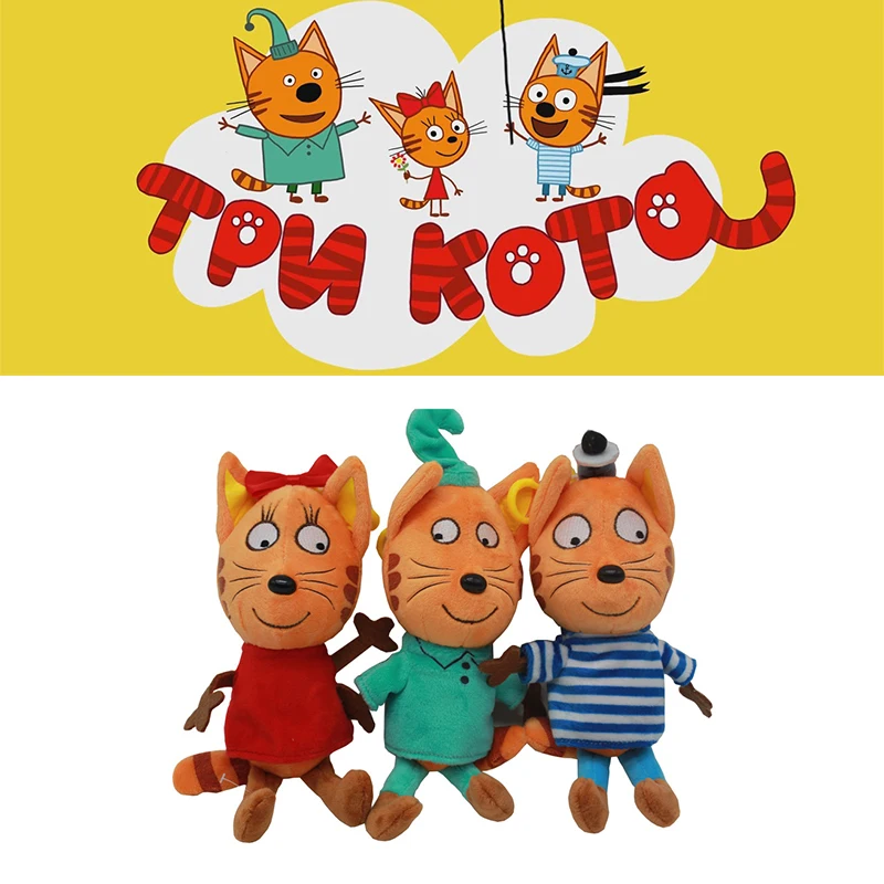 

20cm Russian Cartoon Three Kittens Happy Kittens Cat Stuffed Plush Toys Soft Animals Cat Toy Doll for Kids Children Gifts New