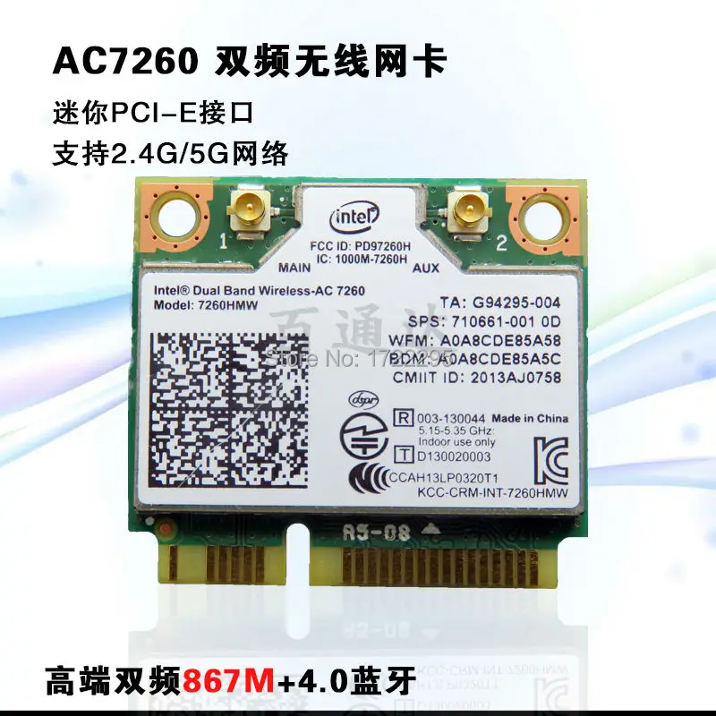 Intel° dual band wireless-fc 7260. Mini pci-e wifi adapter intel wireless-n 7260, 2x2 bgn + bt, hmc, 936161. Intel®dual band wireless-ac (2 x 2), bluetooth 4. Intel dual band wireless n 7260. Intel ac 7260 wi-fi.