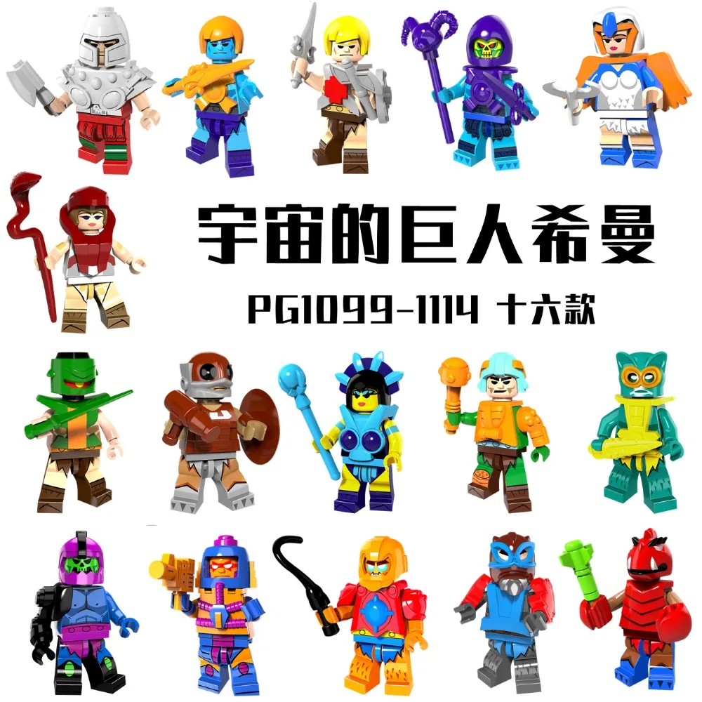Одноместный продажа он-мен ске Letor MASTERS Zodak погремушка Ram Man PAKER колдунья TRI-KLOPS