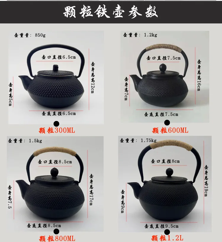 300 мл японский стиль чугунный чайник поставляется ситечко чайник
