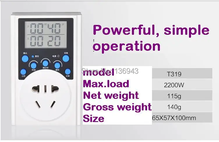 1 шт. Сапор T319 умная розетка с таймером с часами/таймером/выключателем цикла/функцией напоминания