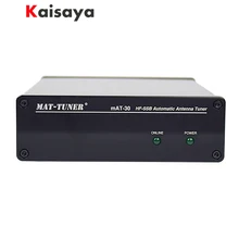 Новая версия мат-30 120 Вт 3 М-54 МГц ВЧ автоматический тюнер Автомобильный тюнер автоматический антенный тюнер для Yeasu Ham радио