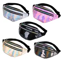 Женская голограмма поясная сумка Лазерная дорожная пляжная сумка чехол для телефона