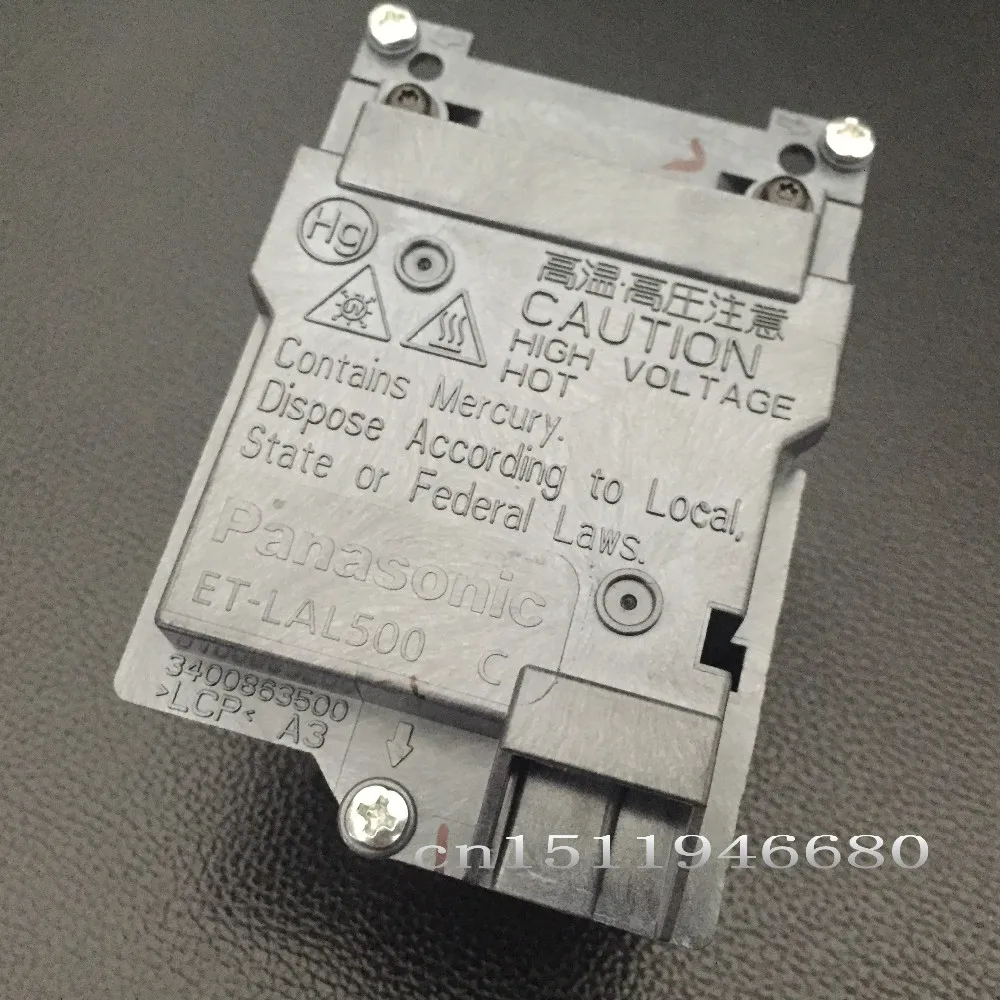 et-lal500b