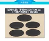 Mouse Skates / Mouse Feet Pads for Logitech mx510 mx500 mX518 mx700 mx900 ► Photo 2/2