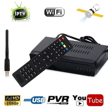 FTA HD/SD Audio 1080P DVB-S2 Satellite + IPTV m3u Combo Receiver TV Tuner PVR Record IKS Cccam VU Youtube + 2dbi USB Wifi Dongle