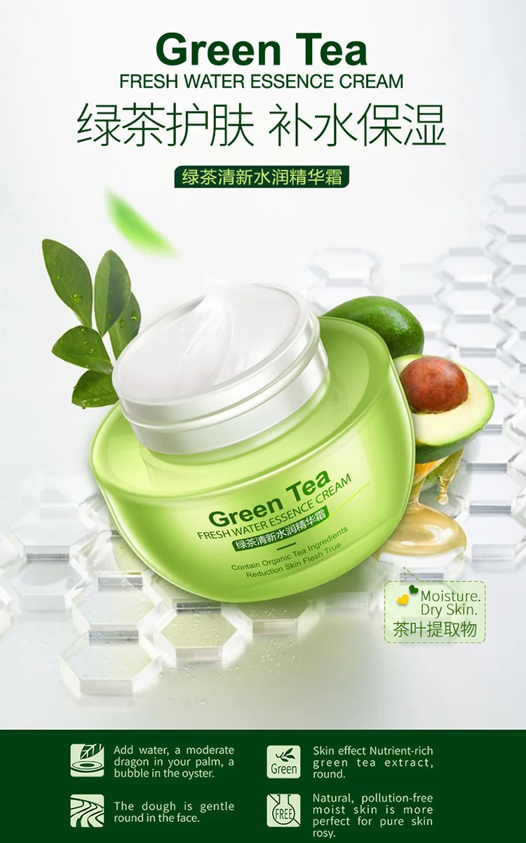 50 г зеленый чай крем для лица против морщин и питательный лечение акне увлажняющий крем для ухода за кожей Отбеливающий восстанавливающий