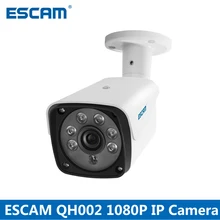 ESCAM QH002 HD 1080P ip-камера Onvif H.265 P2P наружная IP66 Водонепроницаемая ИК-пуля с функцией интеллектуального анализа для домашней безопасности