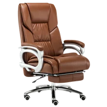Офисное кресло многофункциональное офисное компьютерное кресло из воловьей кожи вращающееся кресло для босса бытовой игровой шезлонг Silla Oficina