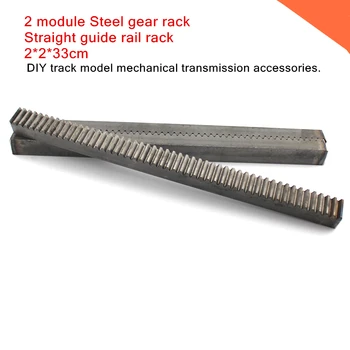

2 module Steel gear rack,2M/M2 Straight guide rail rack,DIY track model mechanical transmission accessories. 2*2*33cm