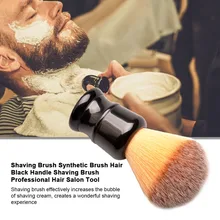 Кисть для бритья синтетическая кисть для бороды кисть для волос кисти для бритья Профессиональный иструмент для парикмахерской инструмент для бритья для мужчин