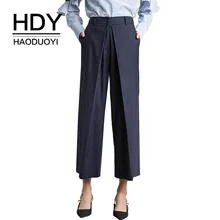 HDY Haoduoyi Women Pants Long Loose Capris Pleated Bottom Solid Blue 2017 Autumn Winter Brief Style Wide Leg Female Trousers New
