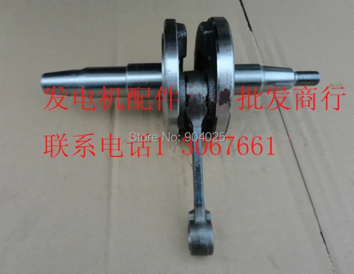 

Gasoline Generator Parts ET950 crankshaft connecting rod assembly