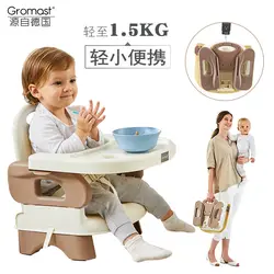 Gromast Портативный столик для кормления малыша, дети, обеденный стол, стул, многофункциональная детская есть Складное Сиденье