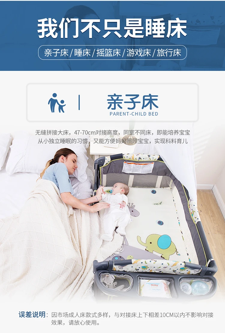 Складная игровая кровать портативная BB многофункциональная детская колыбель сплайсинговая кровать
