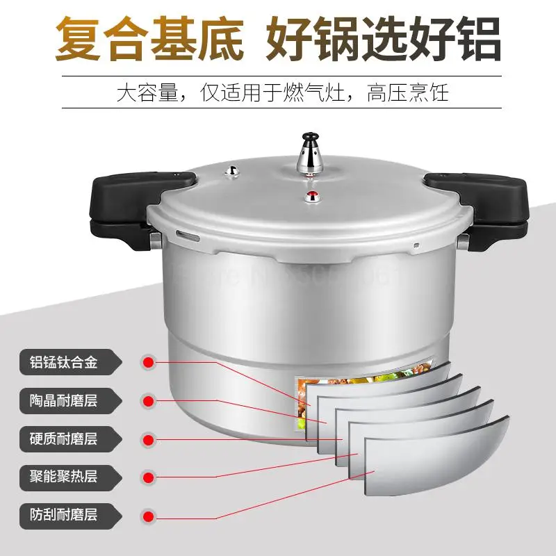 Скороварка для отелей Коммерческая большая емкость Газовое пламя для тяжелой супер-большой скороварки рисоварка 38 см